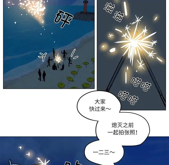 雪人 雪人-雪人 第7话 第52页
