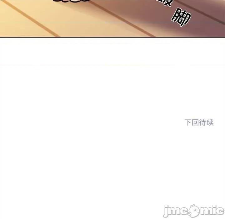 雪人 雪人-雪人 第8话 第65页