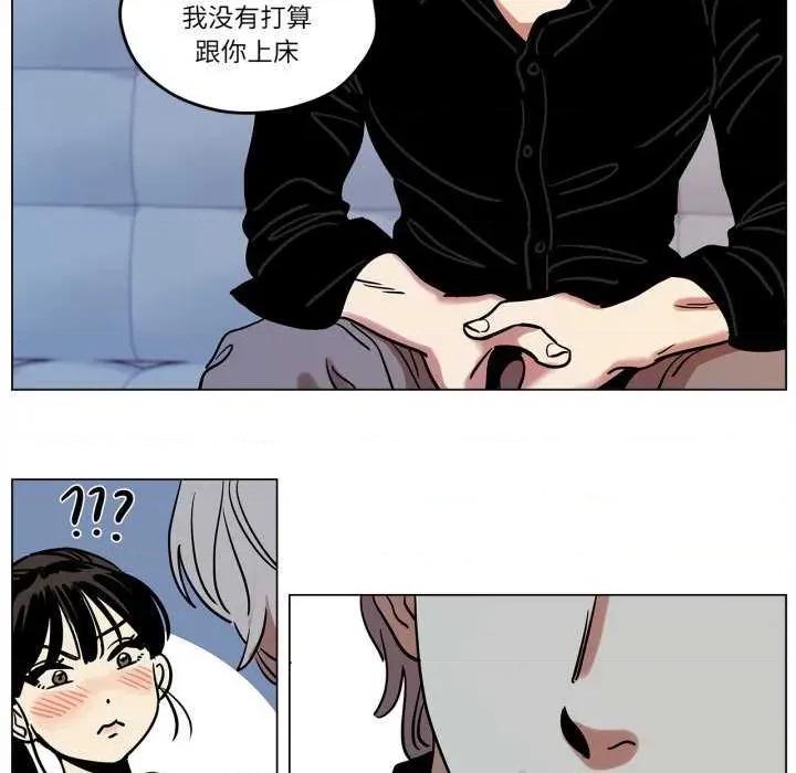 雪人 雪人-雪人 第9话 第21页
