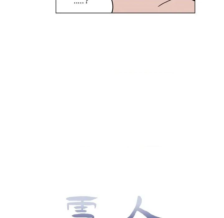 雪人 雪人-雪人 第10话 第17页