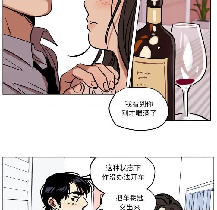 雪人 雪人-雪人 第10话 第44页