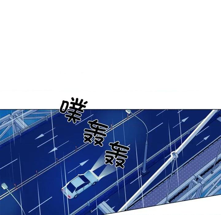 雪人 雪人-雪人 第10话 第52页