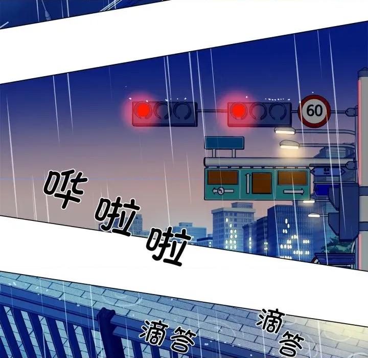 雪人 雪人-雪人 第10话 第53页