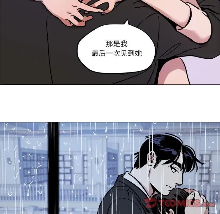 雪人 雪人-雪人 第11话 第14页