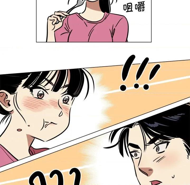 雪人 雪人-雪人 第11话 第36页