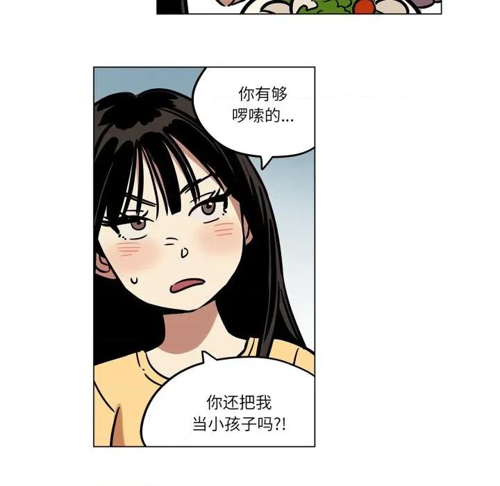 雪人 雪人-雪人 第11话 第49页