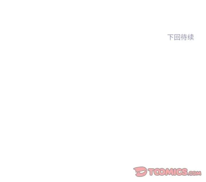 雪人 雪人-雪人 第11话 第62页
