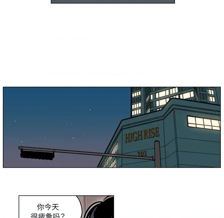 雪人 雪人-雪人 第13话 第33页