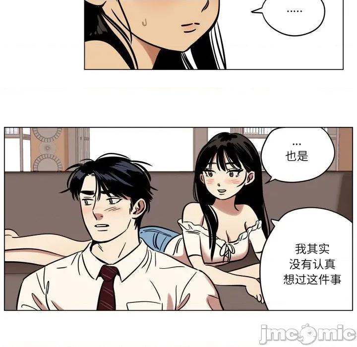 雪人 雪人-雪人 第13话 第55页