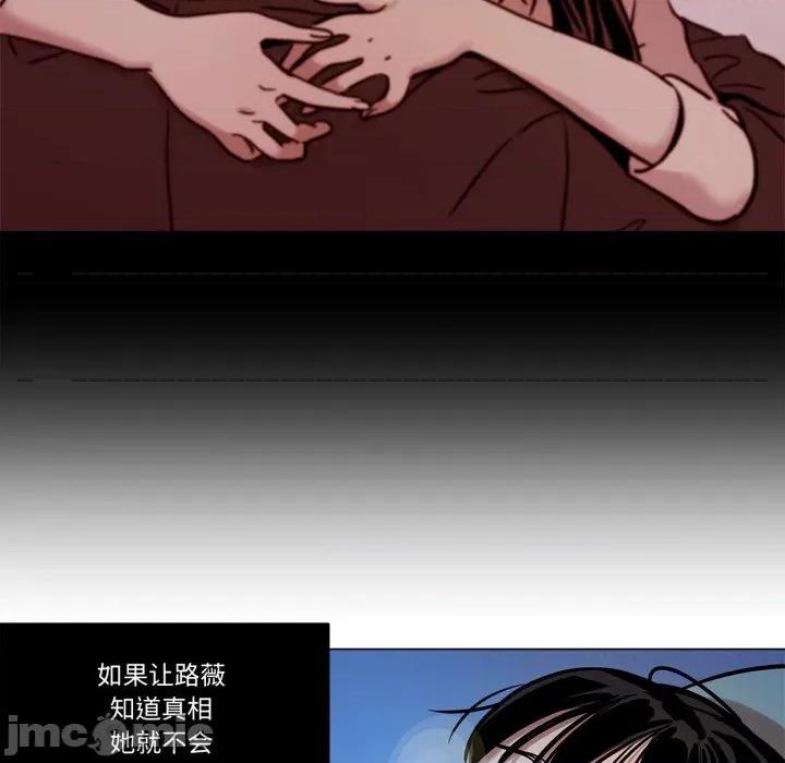 雪人 雪人-雪人 第14话 第10页
