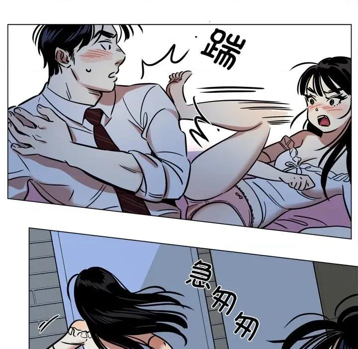 雪人 雪人-雪人 第14话 第34页