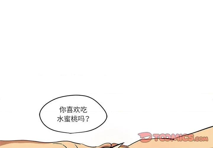 雪人 雪人-雪人 第18话 第1页