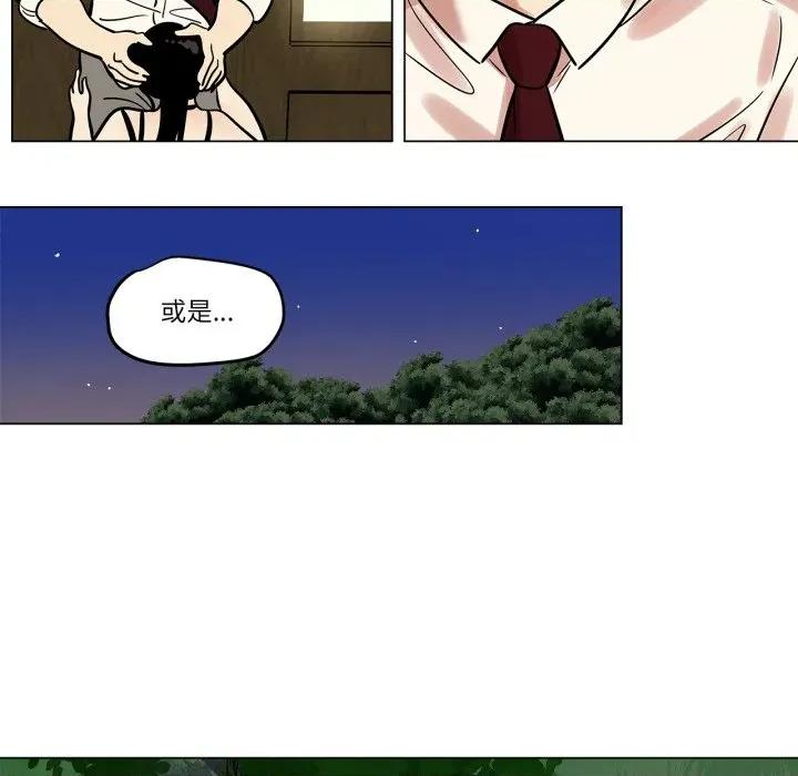 雪人 雪人-雪人 第19话 第16页
