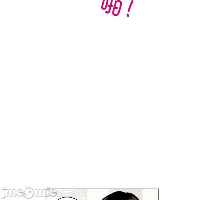 雪人 雪人-雪人 第20话 第35页