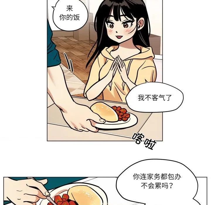 雪人 雪人-雪人 第20话 第36页