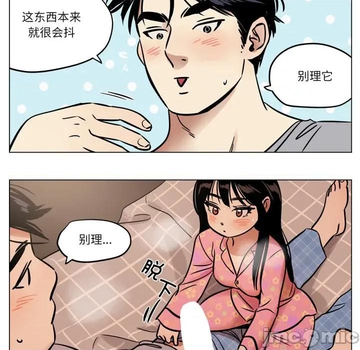 雪人 雪人-雪人 第21话 第65页