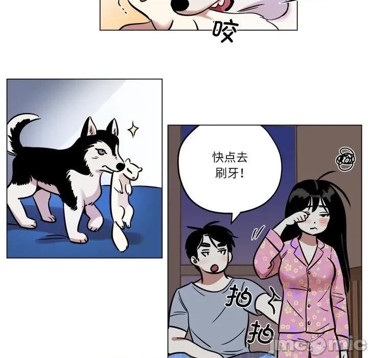 雪人 雪人-雪人 第22话 第55页