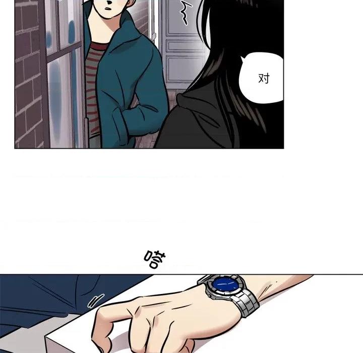 雪人 雪人-雪人 第24话 第24页