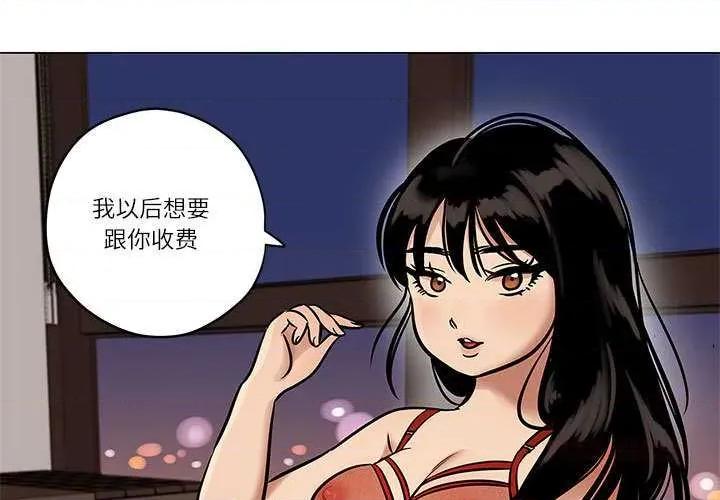 雪人 雪人25 第1页