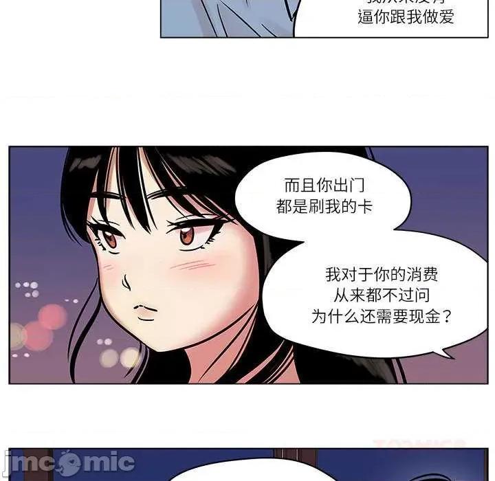 雪人 雪人25 第10页