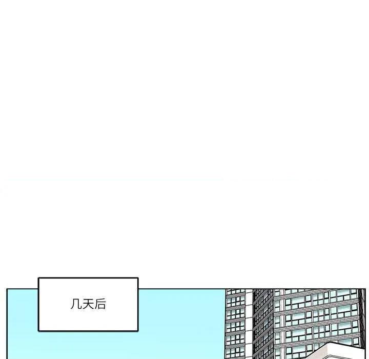 雪人 雪人25 第23页
