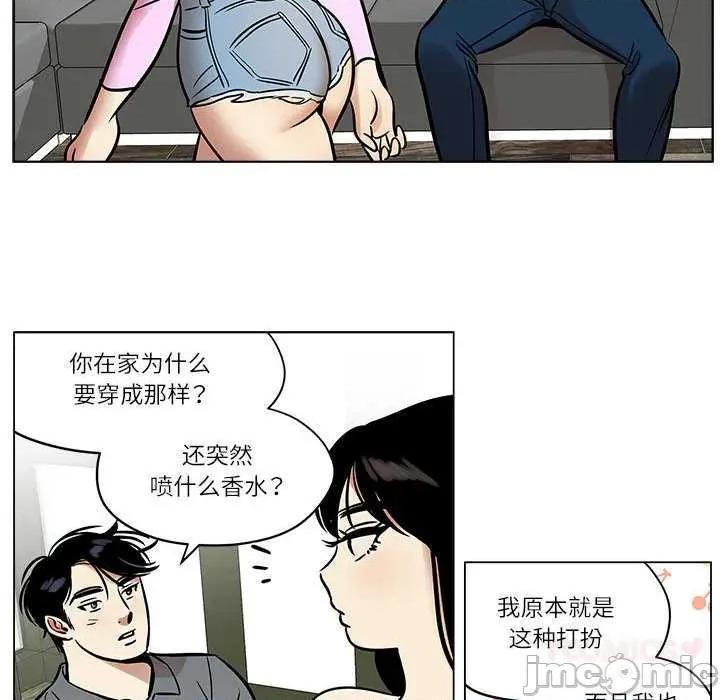雪人 雪人25 第25页