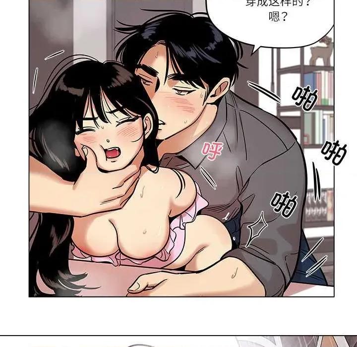 雪人 雪人25 第44页