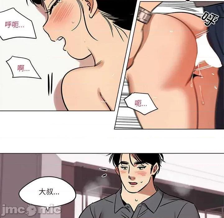 雪人 雪人25 第50页