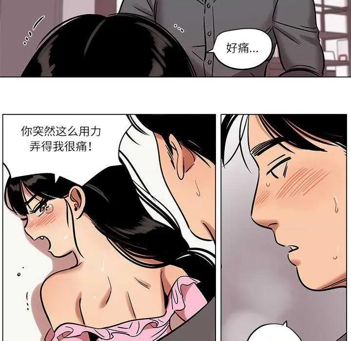 雪人 雪人25 第51页