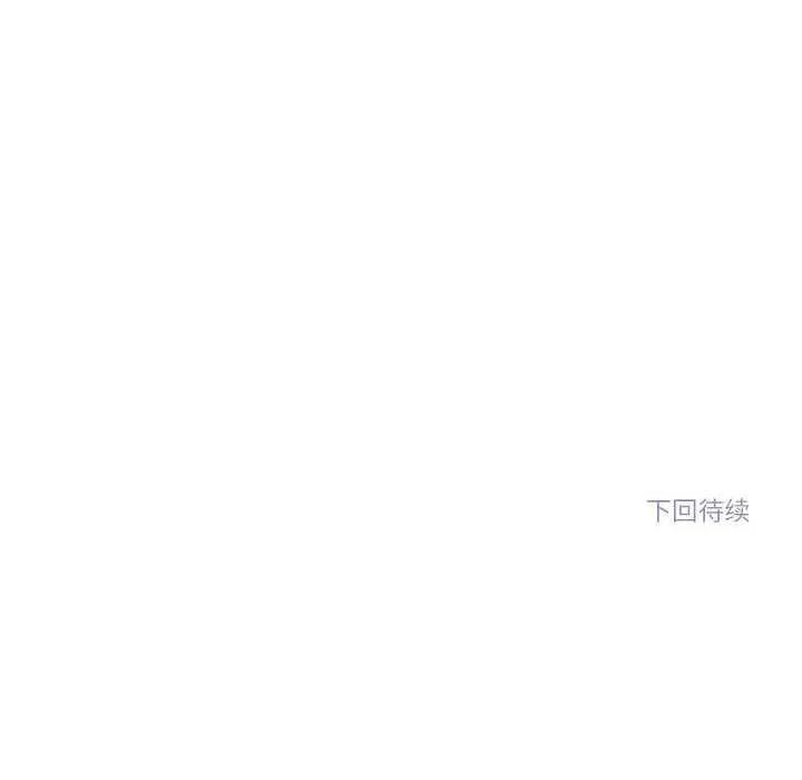 雪人 雪人25 第54页