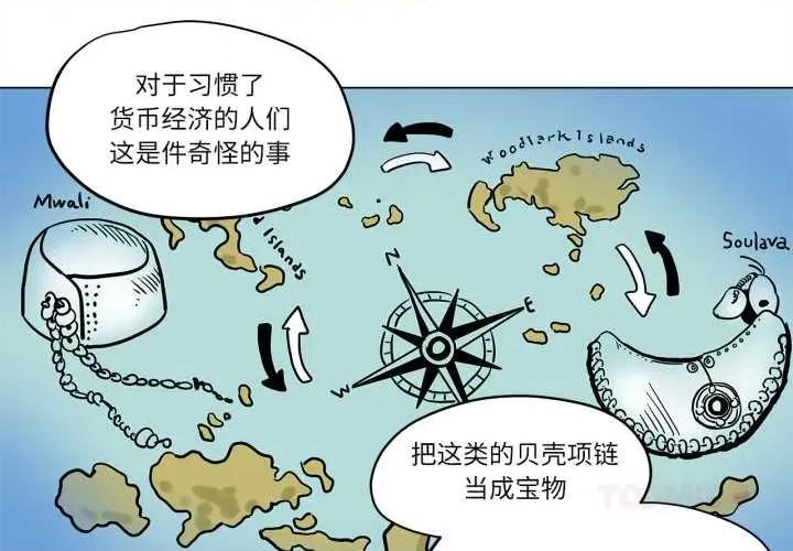 雪人 雪人28 雪人 第1页
