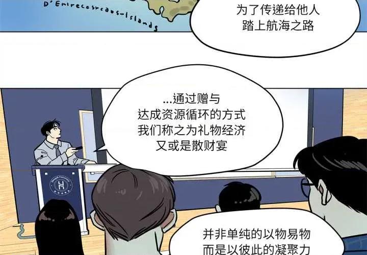 雪人 雪人28 雪人 第2页