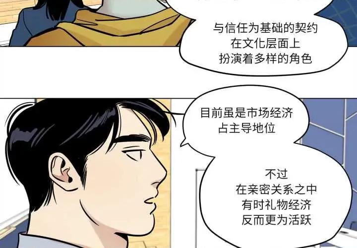 雪人 雪人28 雪人 第3页