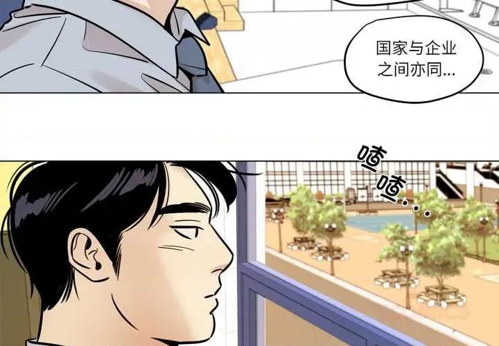 雪人 雪人28 雪人 第4页