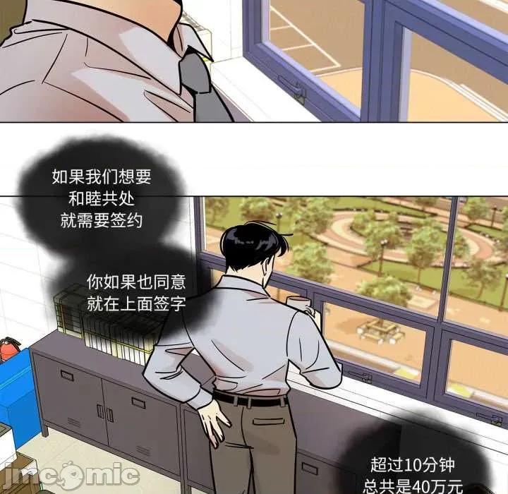 雪人 雪人28 雪人 第5页