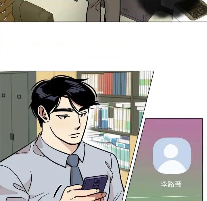 雪人 雪人28 雪人 第6页