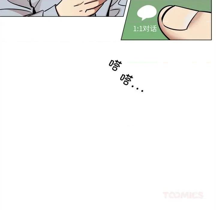 雪人 雪人28 雪人 第7页