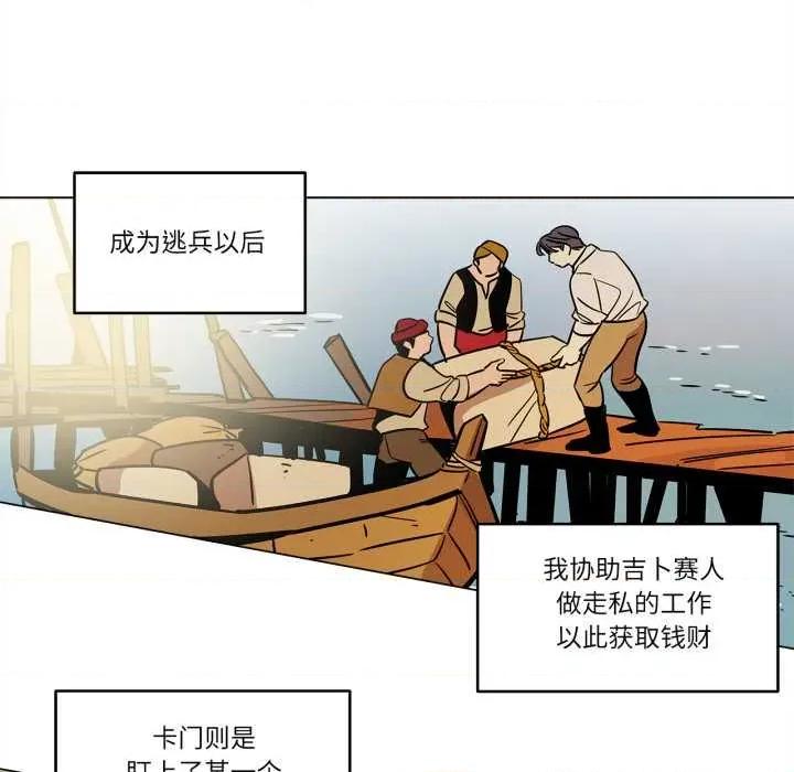 雪人 雪人28 雪人 第9页