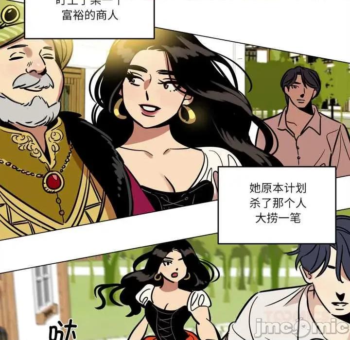 雪人 雪人28 雪人 第10页