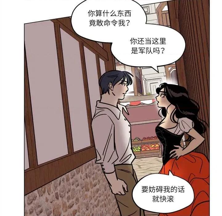 雪人 雪人28 雪人 第12页