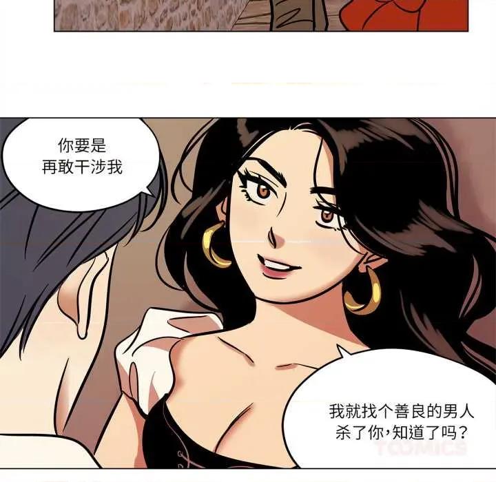 雪人 雪人28 雪人 第13页
