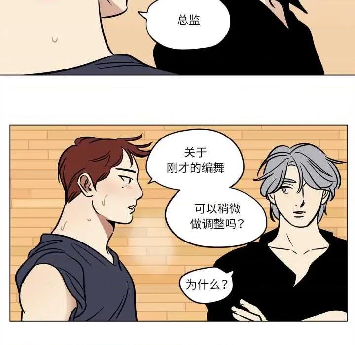 雪人 雪人28 雪人 第17页
