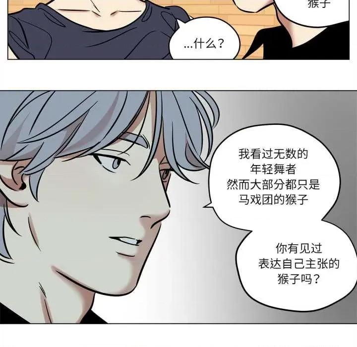 雪人 雪人28 雪人 第23页