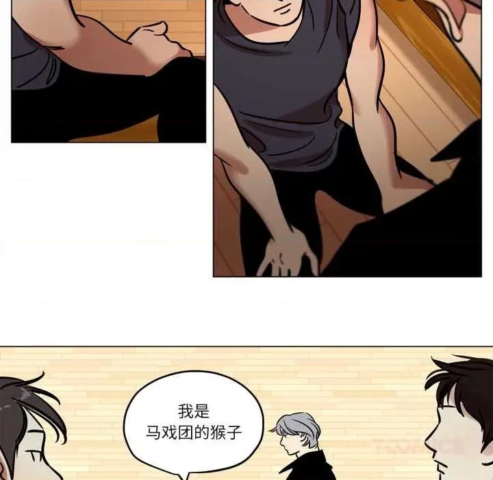 雪人 雪人28 雪人 第28页