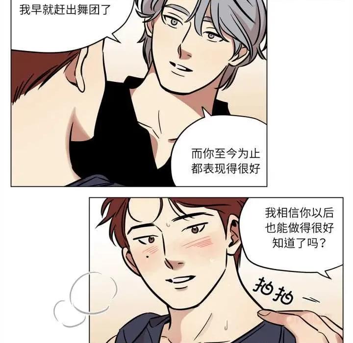 雪人 雪人28 雪人 第31页