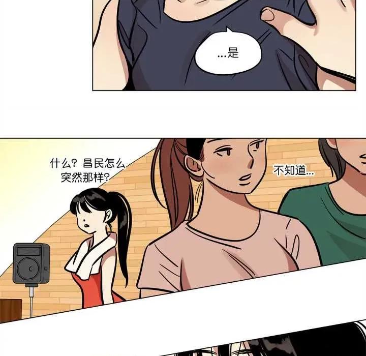 雪人 雪人28 雪人 第32页
