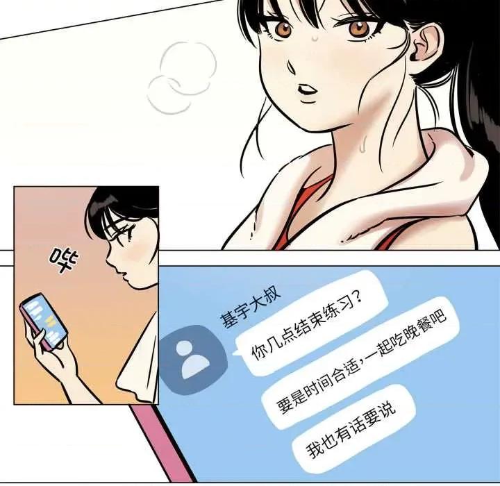 雪人 雪人28 雪人 第33页