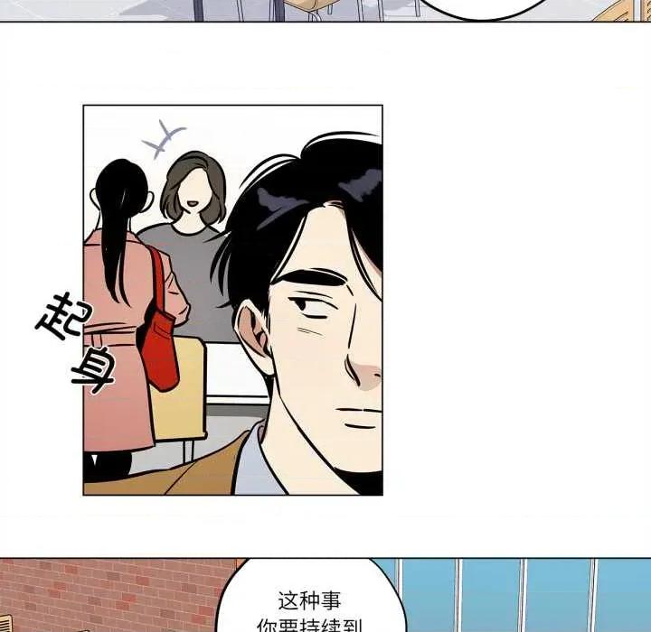 雪人 雪人28 雪人 第36页