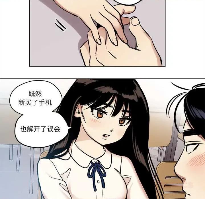 雪人 雪人28 雪人 第43页