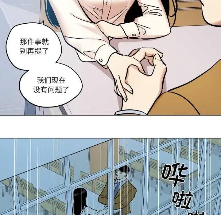 雪人 雪人28 雪人 第44页
